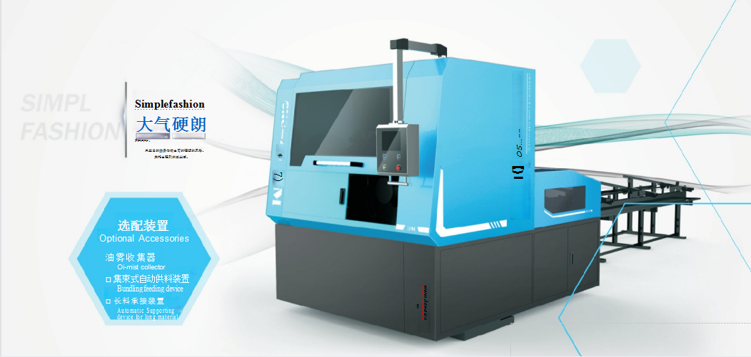 DM-450NC高速數(shù)控金屬圓鋸機